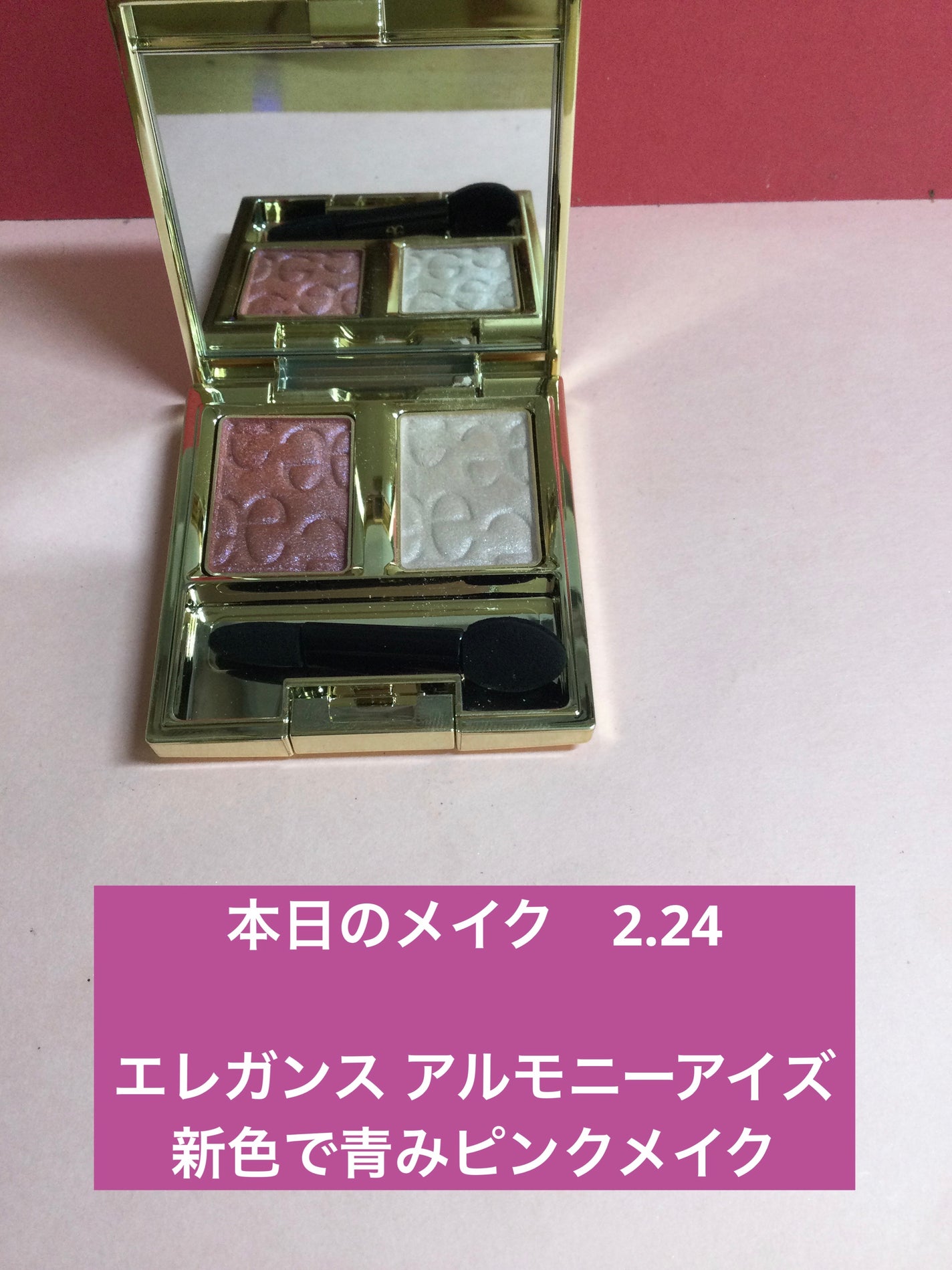 ロング&カールマスカラ アドバンストフィルム/ヒロインメイク/マスカラを使ったクチコミ(1枚目)