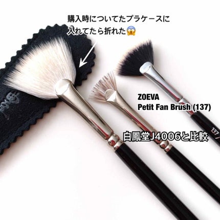 The Jeffree Star Brush Collection/Morphe/メイクブラシを使ったクチコミ(3枚目)