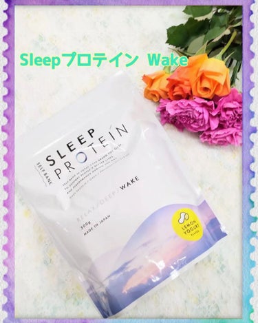 Sleepプロテイン -Wake-/Sleepプロテイン/ドリンクを使ったクチコミ（1枚目）