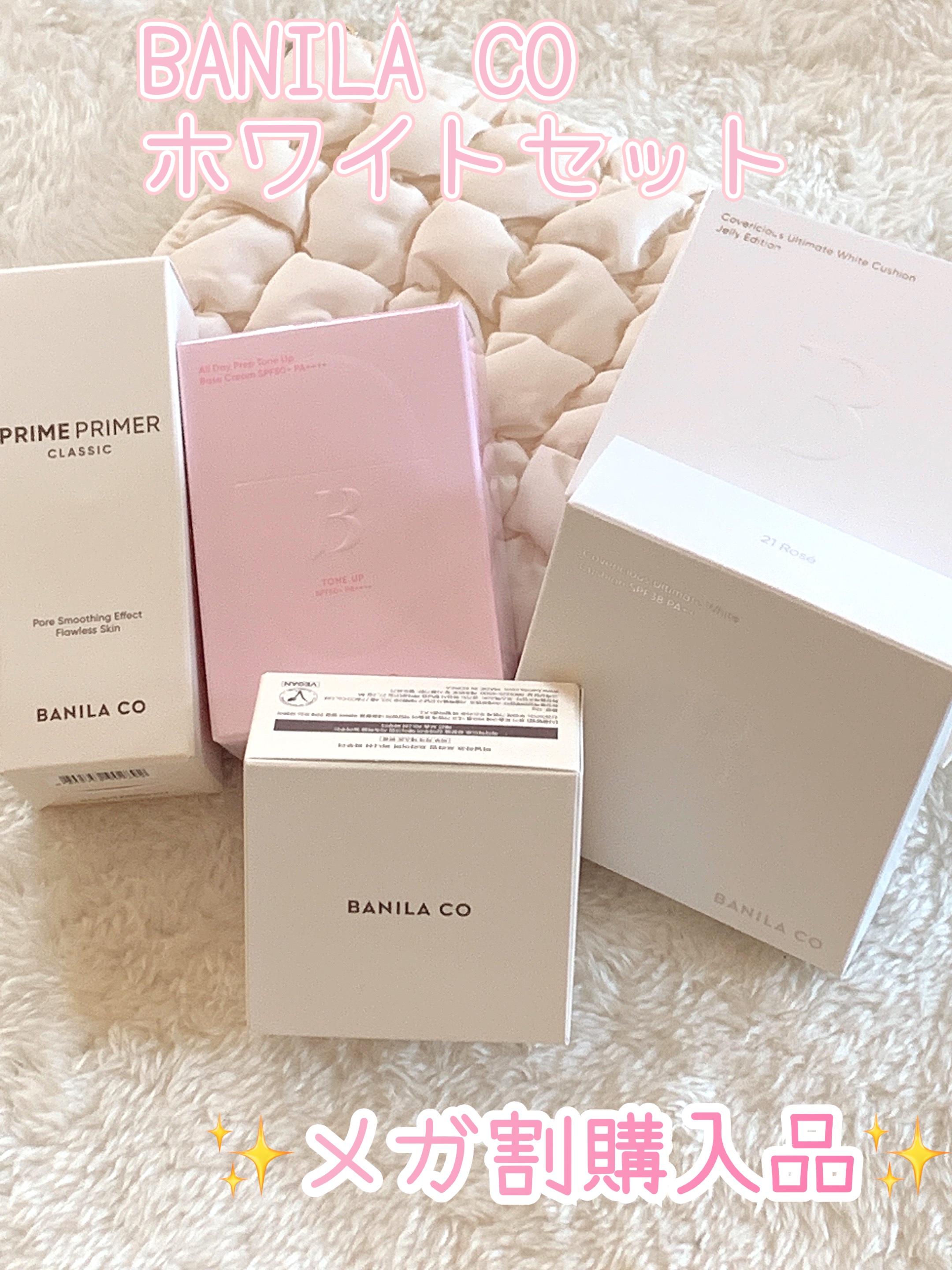 バニラコ プライムプライマー クラシック クラシックセット(化粧下地30ml＋フェイスパウダー4g)/BANILA CO/化粧下地を使ったクチコミ（1枚目）