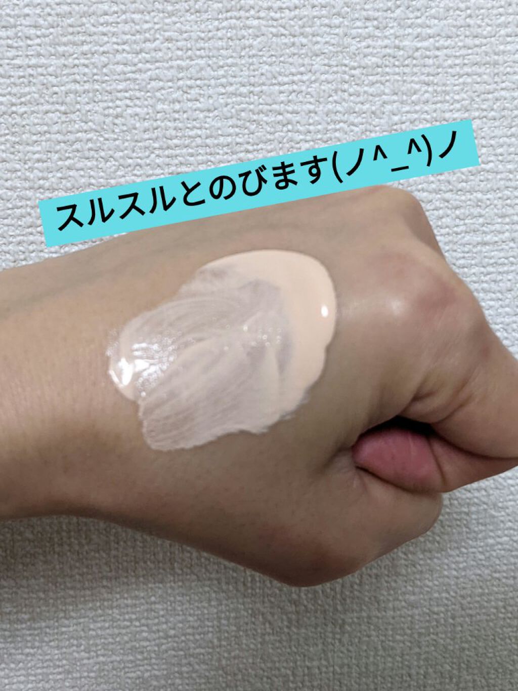 を使ったクチコミ（2枚目）