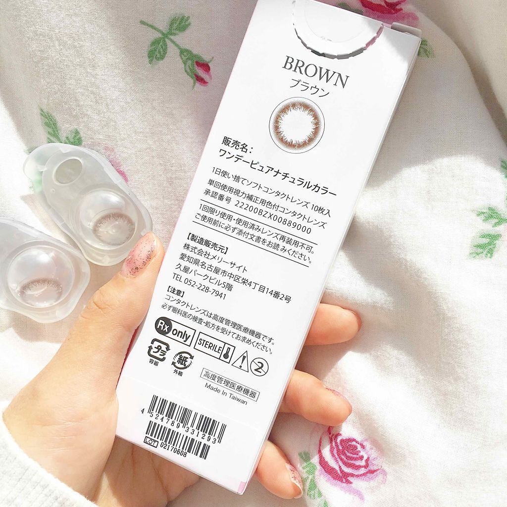 アーティラル ワンデー/ARTIRAL/ワンデー(1DAY)カラコンを使ったクチコミ(2枚目)