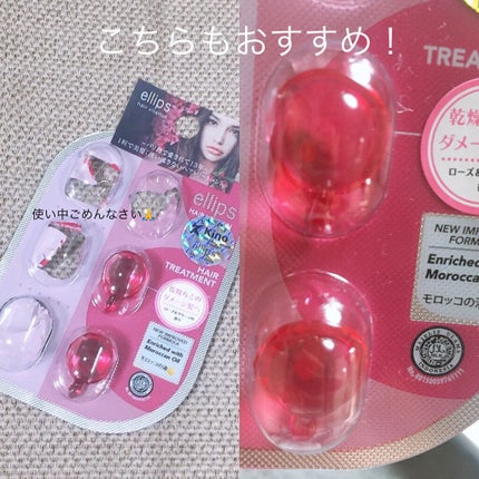 フィーノ プレミアムタッチ 濃厚美容液ヘアマスク/フィーノ/ヘアマスク・ヘアパックを使ったクチコミ(6枚目)