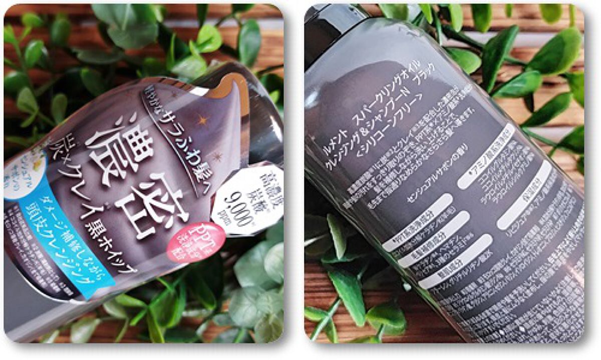 スパークリングオイル クレンジング&シャンプー ブラック /Le ment/市販シャンプーを使ったクチコミ(3枚目)