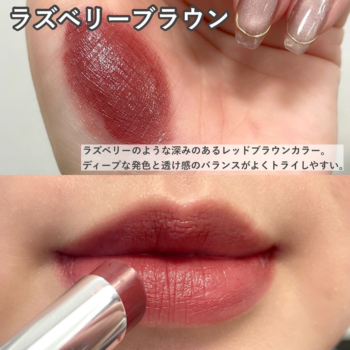 &be シアーリップ/&be/口紅を使ったクチコミ(5枚目)