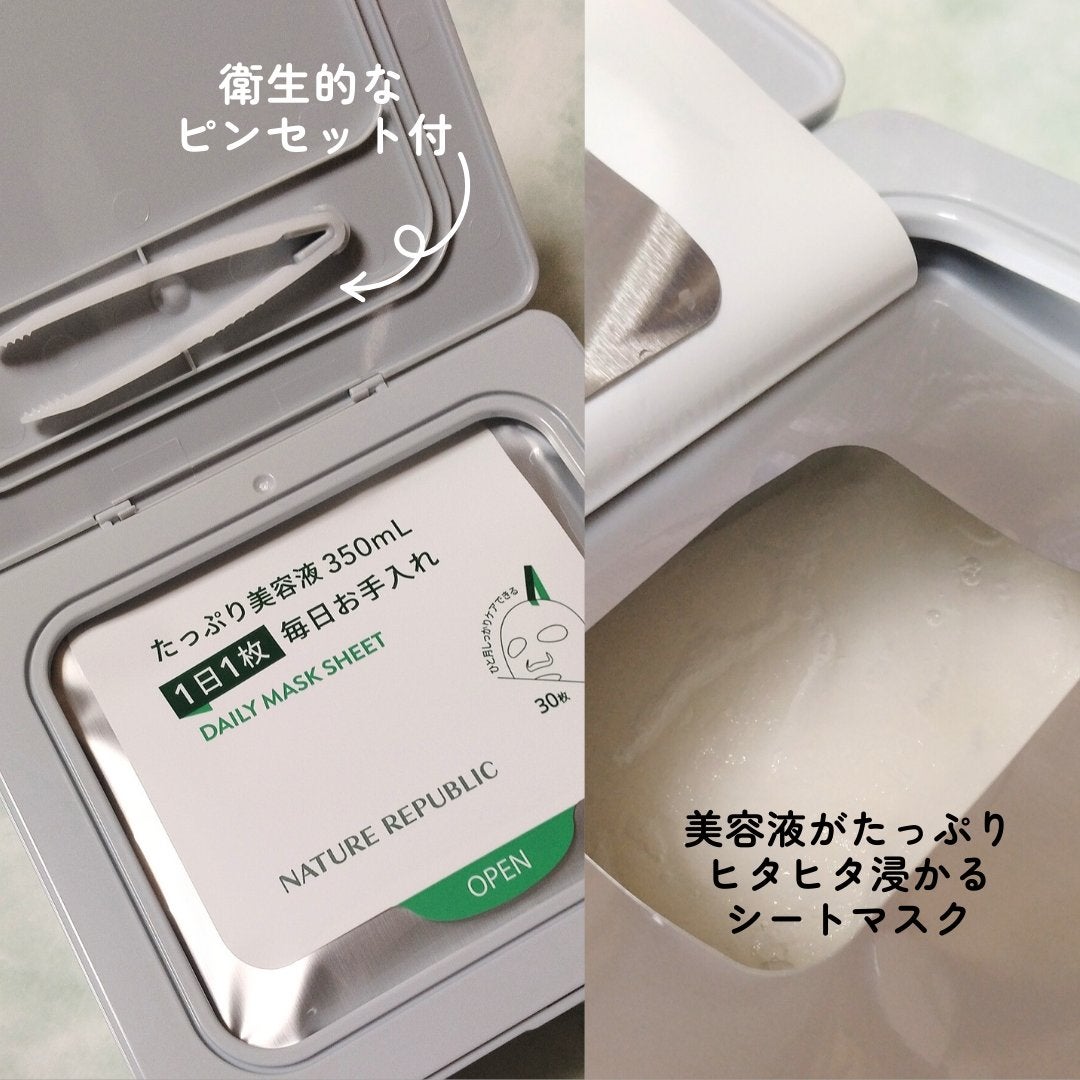 アゼペア デイリーシートマスク/ネイチャーリパブリック/シートマスク・パックを使ったクチコミ(3枚目)