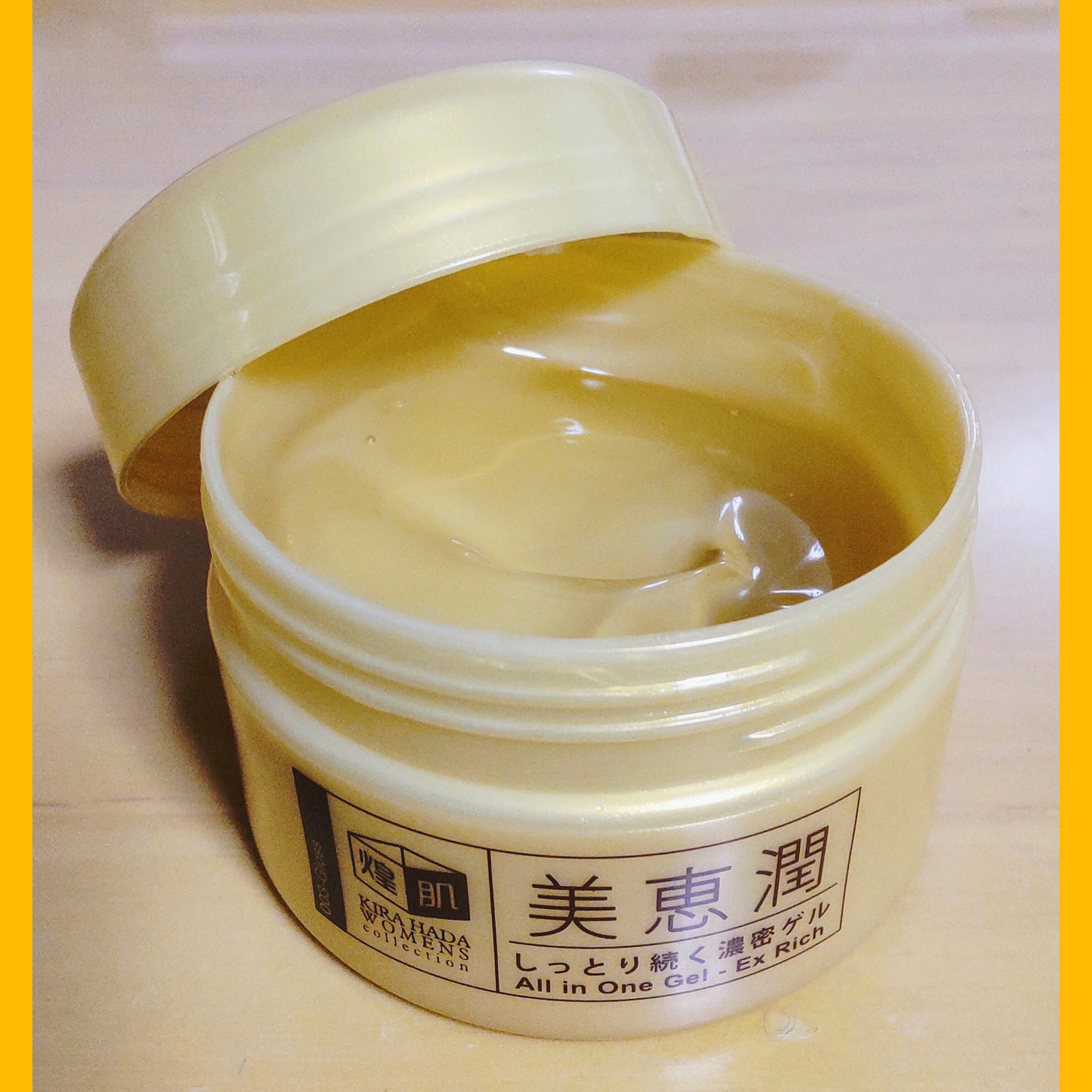 美恵潤 オールインワンゲル/ビューティードア/オールインワン化粧品を使ったクチコミ（1枚目）