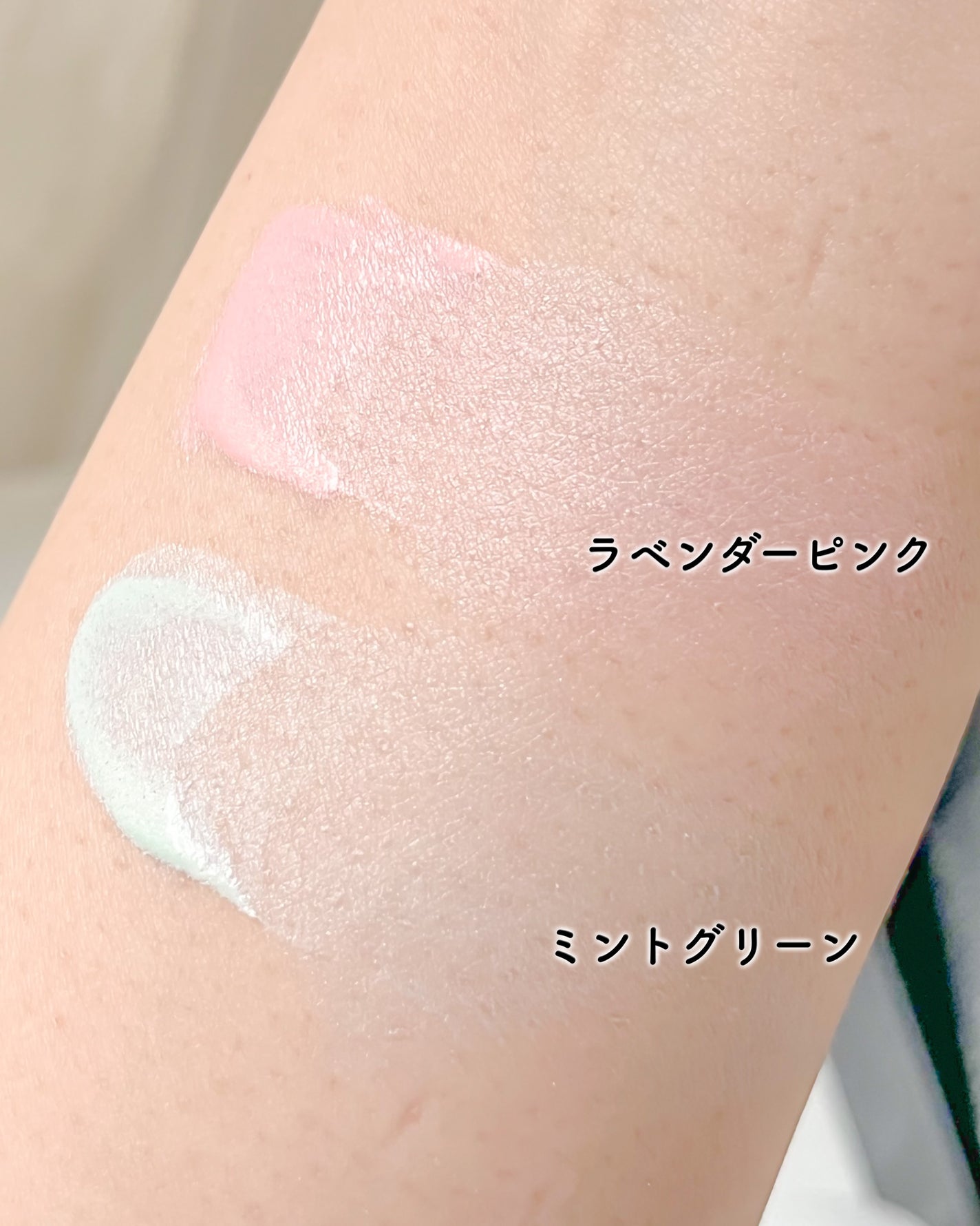 マルチコントロールカラー/エクスボーテ/化粧下地を使ったクチコミ(4枚目)