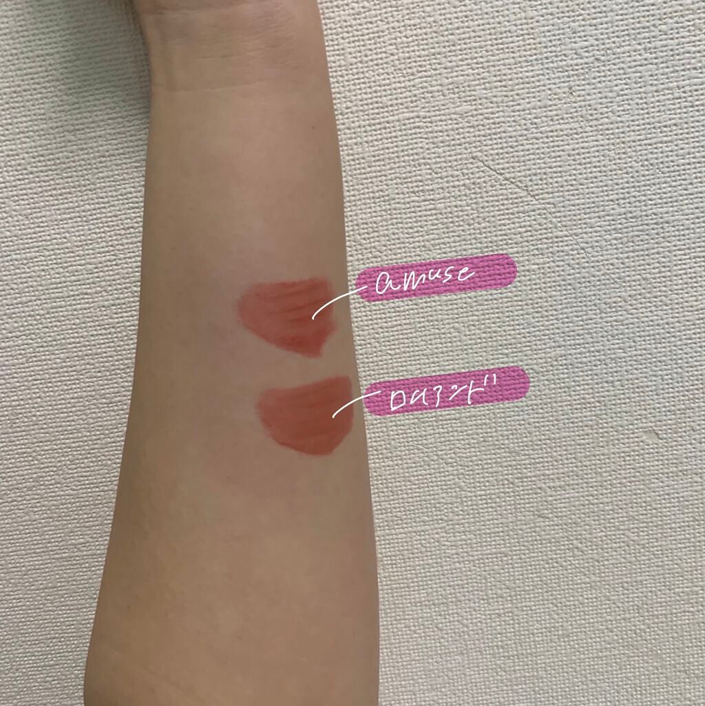 デューティント/AMUSE/リップティントを使ったクチコミ(3枚目)