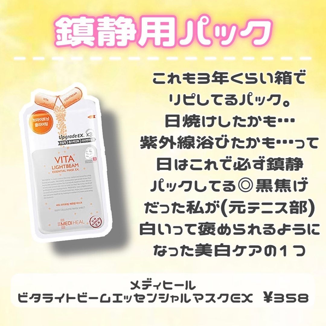 ボディミルク ブライトニング&エイジングケア<医薬部外品>/ファンケル/ボディミルクを使ったクチコミ(6枚目)