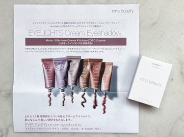 rms beauty アイライツ クリームアイシャドウのクチコミ「rms beauty
アイライツ クリームアイシャドウ


blaze ブレイズ
さりげなく輝.....」（3枚目）