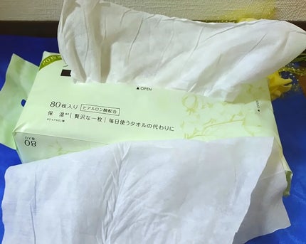 ロイヤルタオル/CICIBELLA/クレンジングタオルを使ったクチコミ(4枚目)