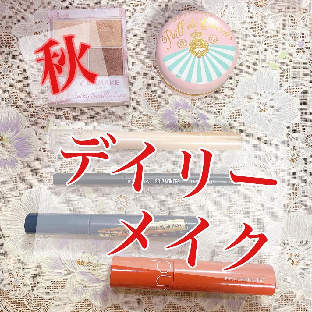 EMODA×JELLY/エモダ コスメティクス/ジェル・クリームチークを使ったクチコミ（1枚目）