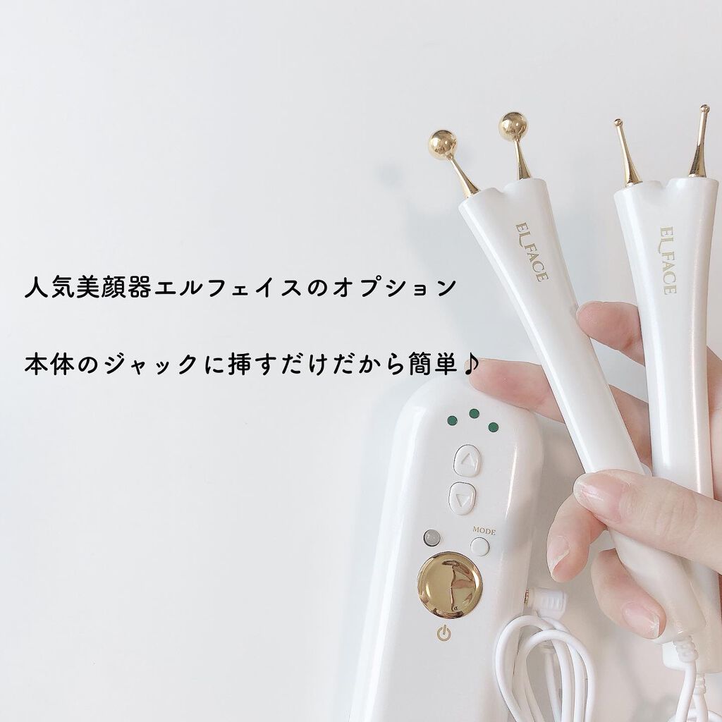 ELFACE/ELFACE/美顔器・マッサージを使ったクチコミ（2枚目）