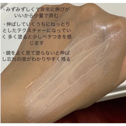 リンクルUV乳液/なめらか本舗/日焼け止めミルクを使ったクチコミ(3枚目)