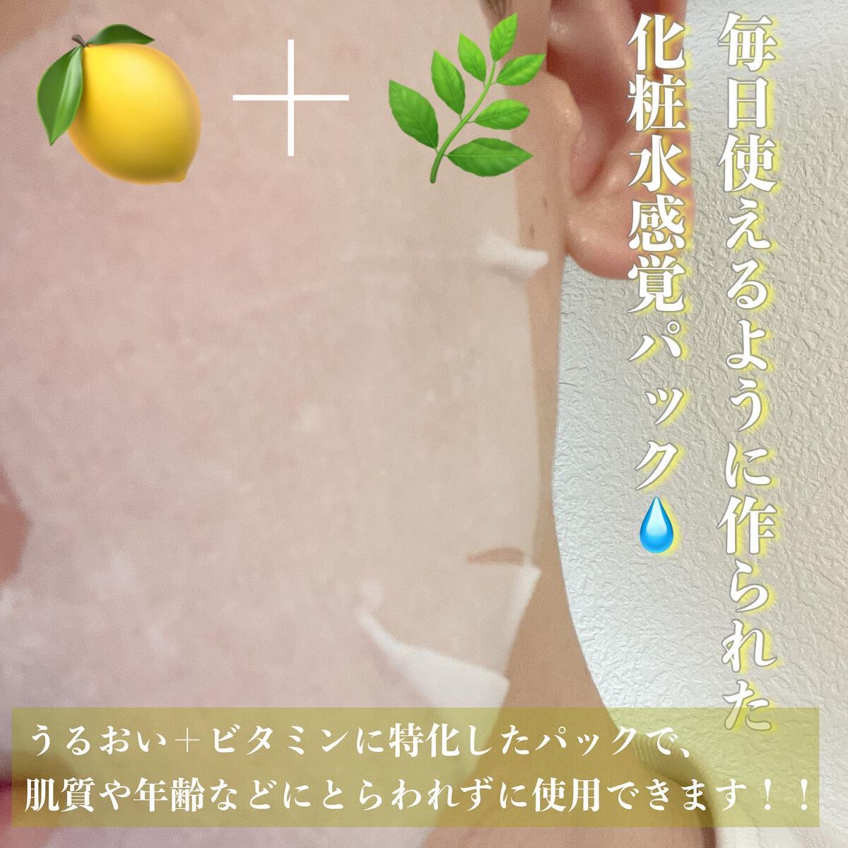 ルルルン ハイドラ V マスク/ルルルン/シートマスク・パックを使ったクチコミ(2枚目)