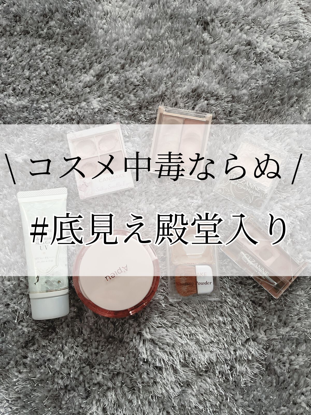 シルキースフレアイズ/キャンメイク/アイシャドウパレットを使ったクチコミ（1枚目）