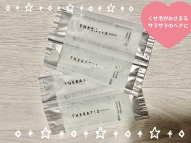 THERATIS ナイトリペア シャンプー/ヘアトリートメントのクチコミ「THERATIS by mixim
ナイトリペア シャンプー/ヘアトリートメント

普段はボト.....」（1枚目）