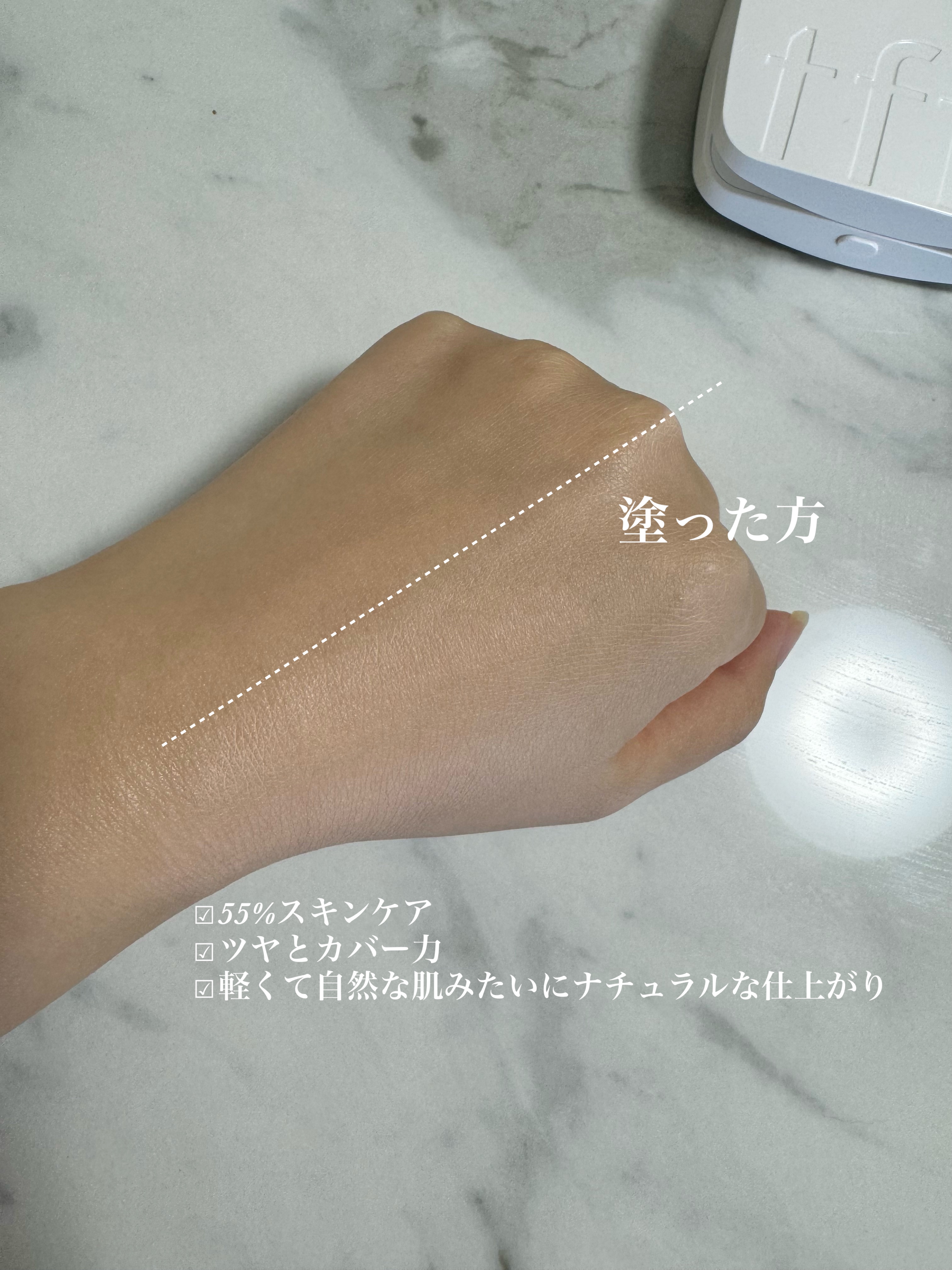 レイヤリングフィットカバークッションEX/TFIT/クッションファンデーションを使ったクチコミ（3枚目）