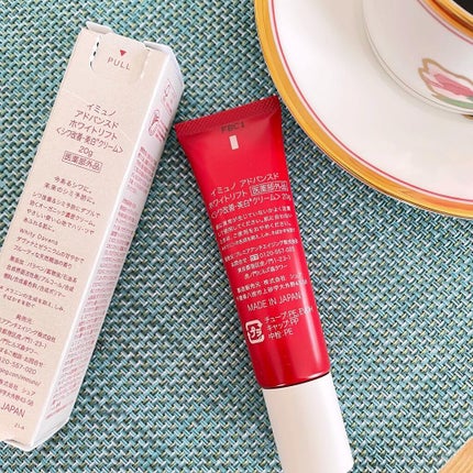 アドバンスド ホワイトリフト /immuno/フェイスクリームを使ったクチコミ(2枚目)