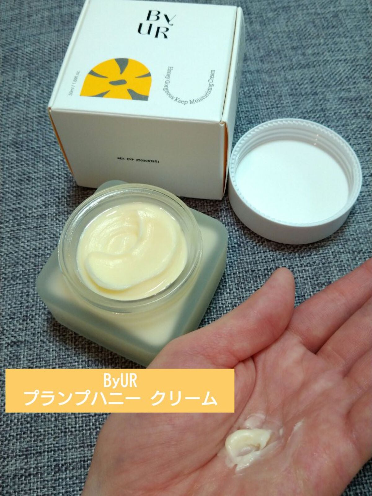 プランプハニー クリーム/ByUR/フェイスクリームを使ったクチコミ(1枚目)