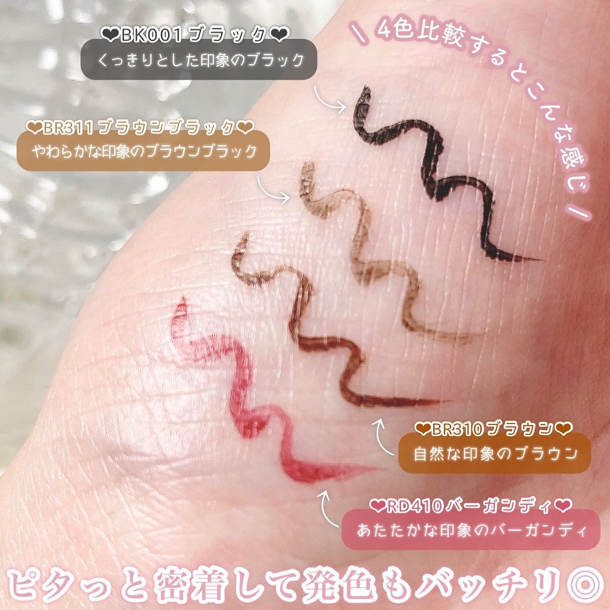 エクストラシャープ リキッドライナー/Visée/リキッドアイライナーを使ったクチコミ(4枚目)