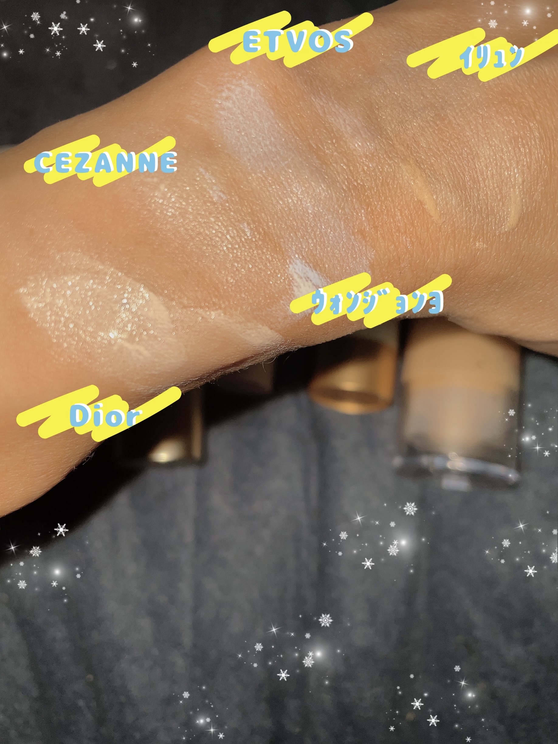 【旧】スノー UVシールド トーンアップ 50+/Dior/日焼け止めミルクを使ったクチコミ（3枚目）