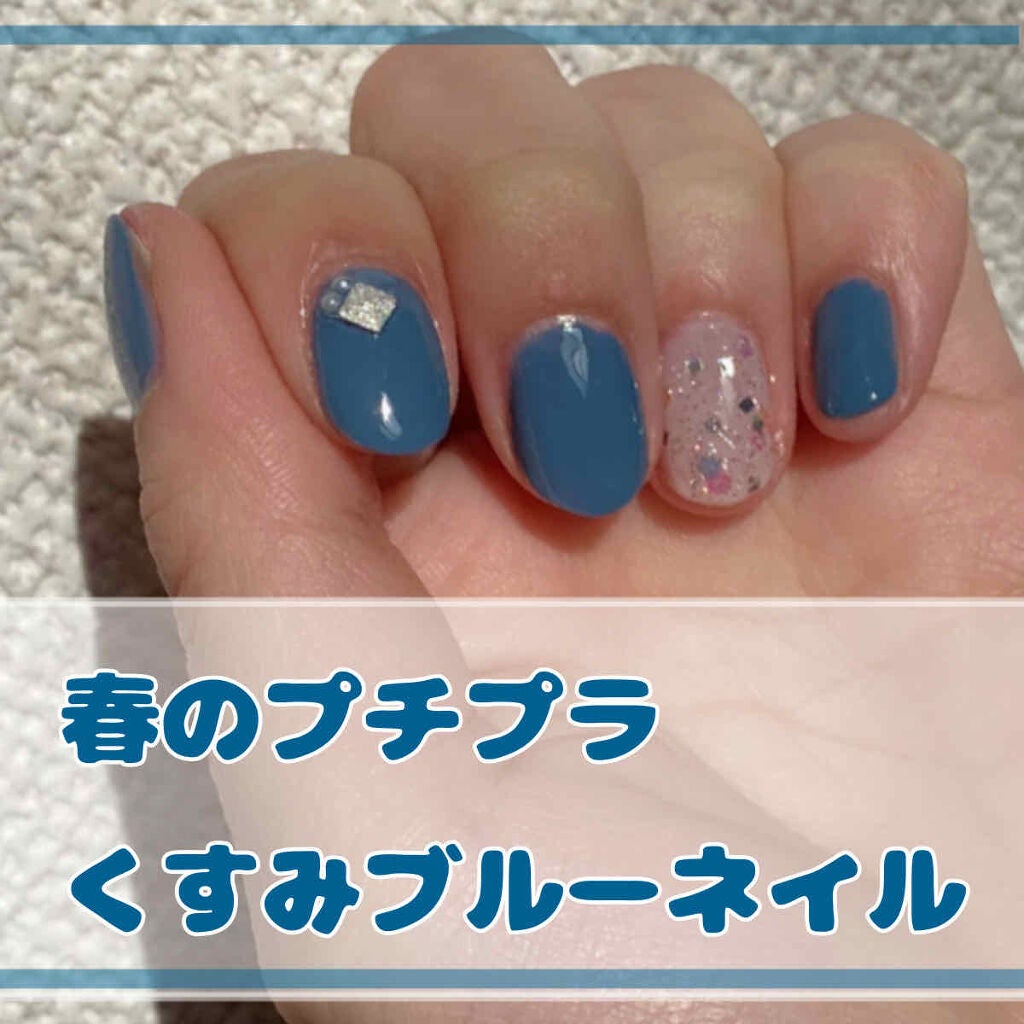 ベース コート/ちふれ/ネイルトップコートを使ったクチコミ(1枚目)