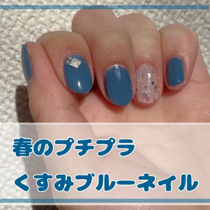 ネイルポリッシュ/PLANET NAIL/マニキュアを使ったクチコミ(1枚目)