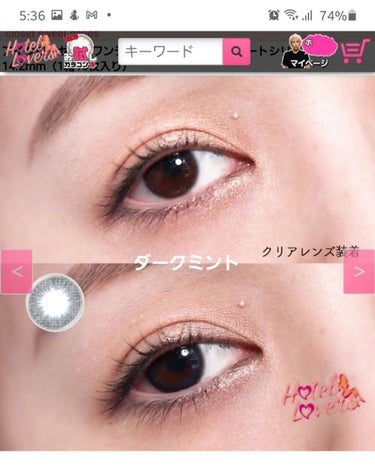 eye closet １day SweetSeries "Girly"（アイクローゼットワンデースウィートシリーズ ガーリー） Dark Mint/EYE CLOSET/ワンデー（１DAY）カラコンを使ったクチコミ（3枚目）