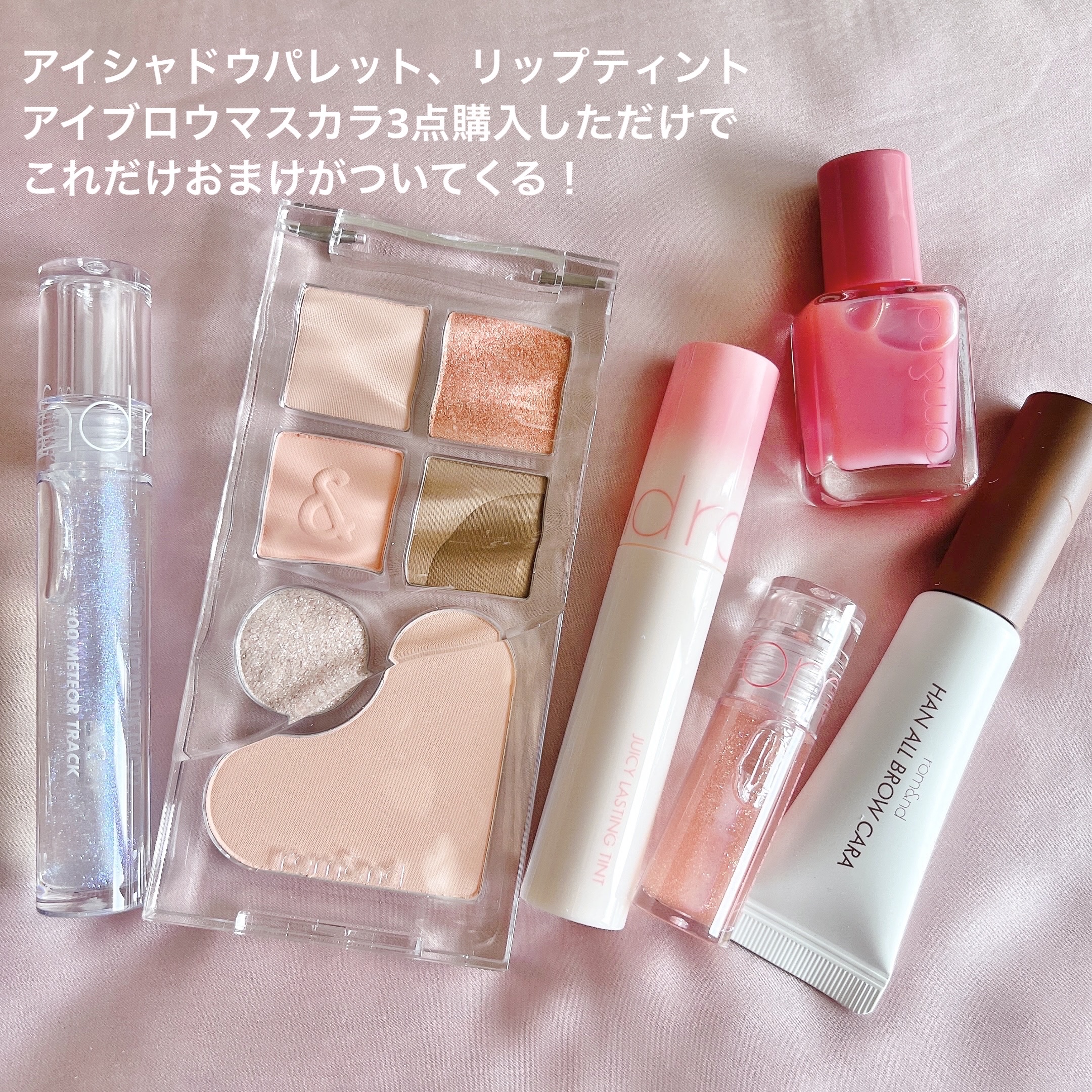 グラスティングウォーターグロス/rom&nd/リップグロスを使ったクチコミ（2枚目）