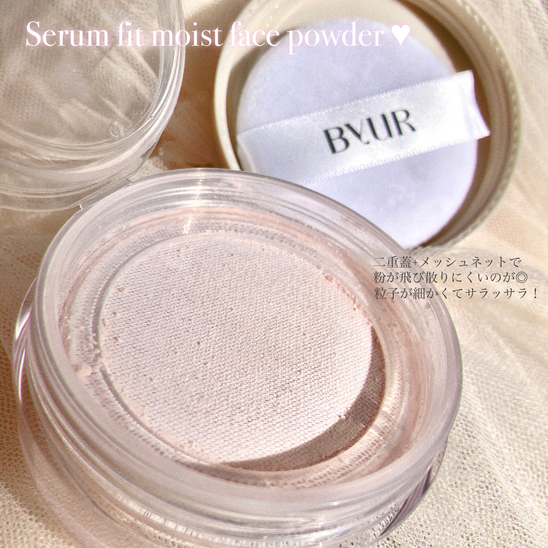 セラムフィット シャイニング トーンアップクリーム /ByUR/化粧下地を使ったクチコミ（3枚目）