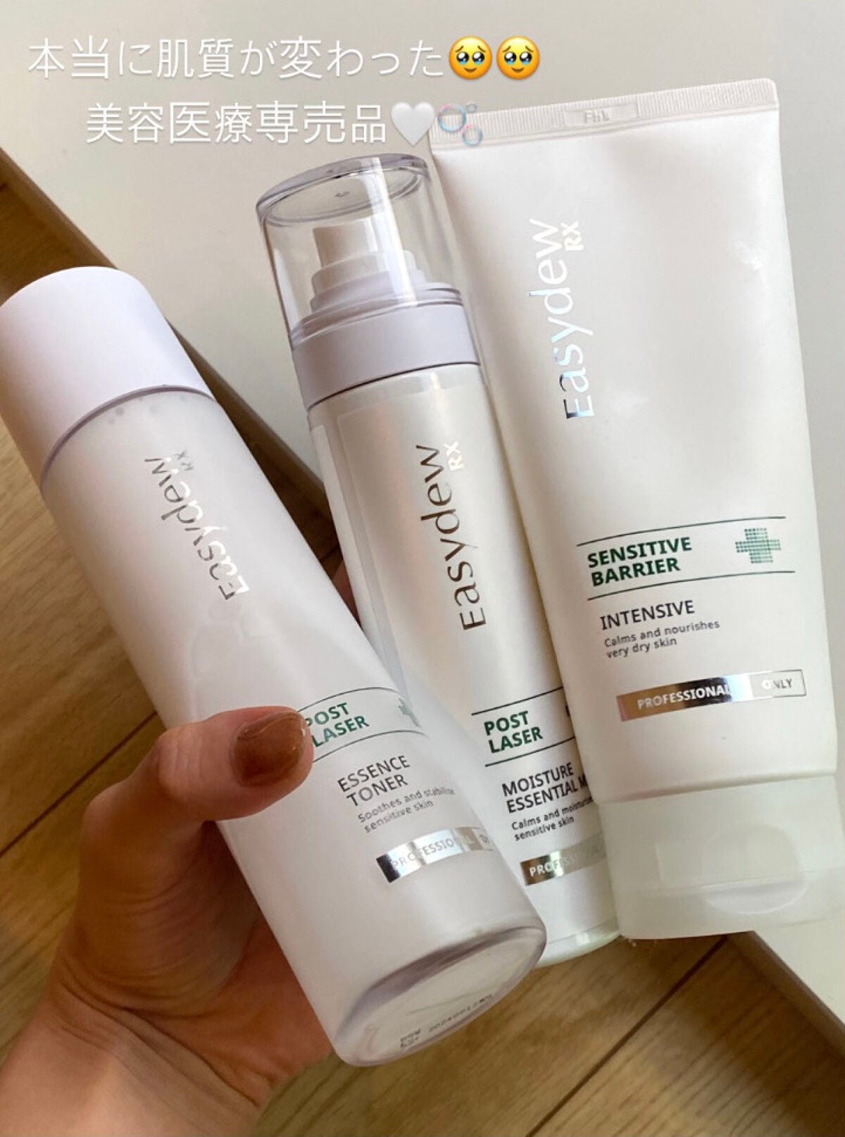 Easydew EX ALL CALMING TONER オール カーミング トナー/Easydew/化粧水を使ったクチコミ(1枚目)