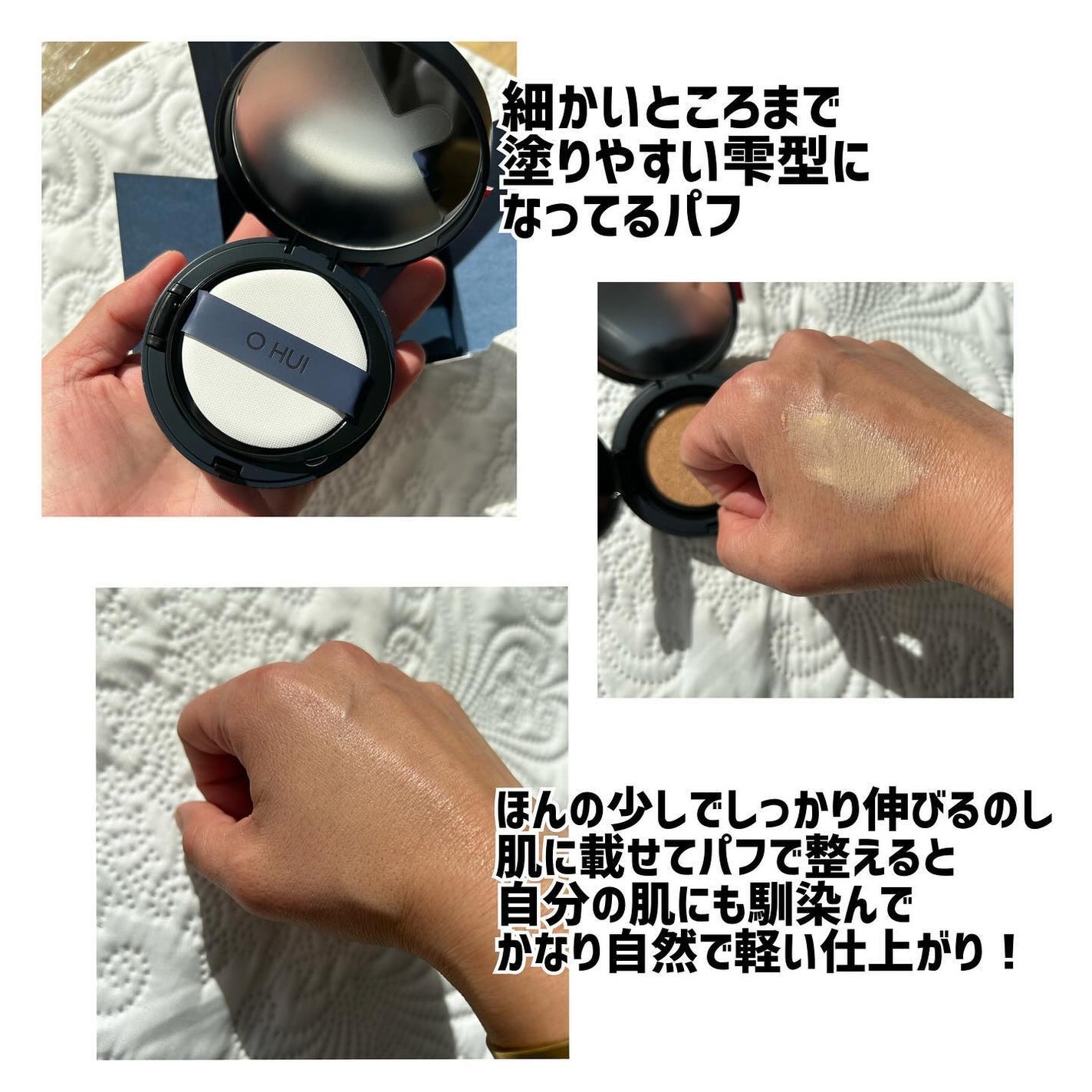 アルティメットフィット ロングウェアデニムクッション/OHUI/クッションファンデーションを使ったクチコミ(3枚目)