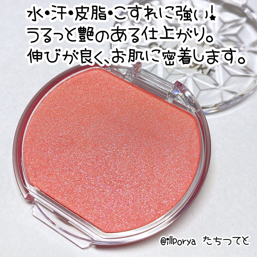 クリームチーク/キャンメイク/ジェル・クリームチークを使ったクチコミ（2枚目）