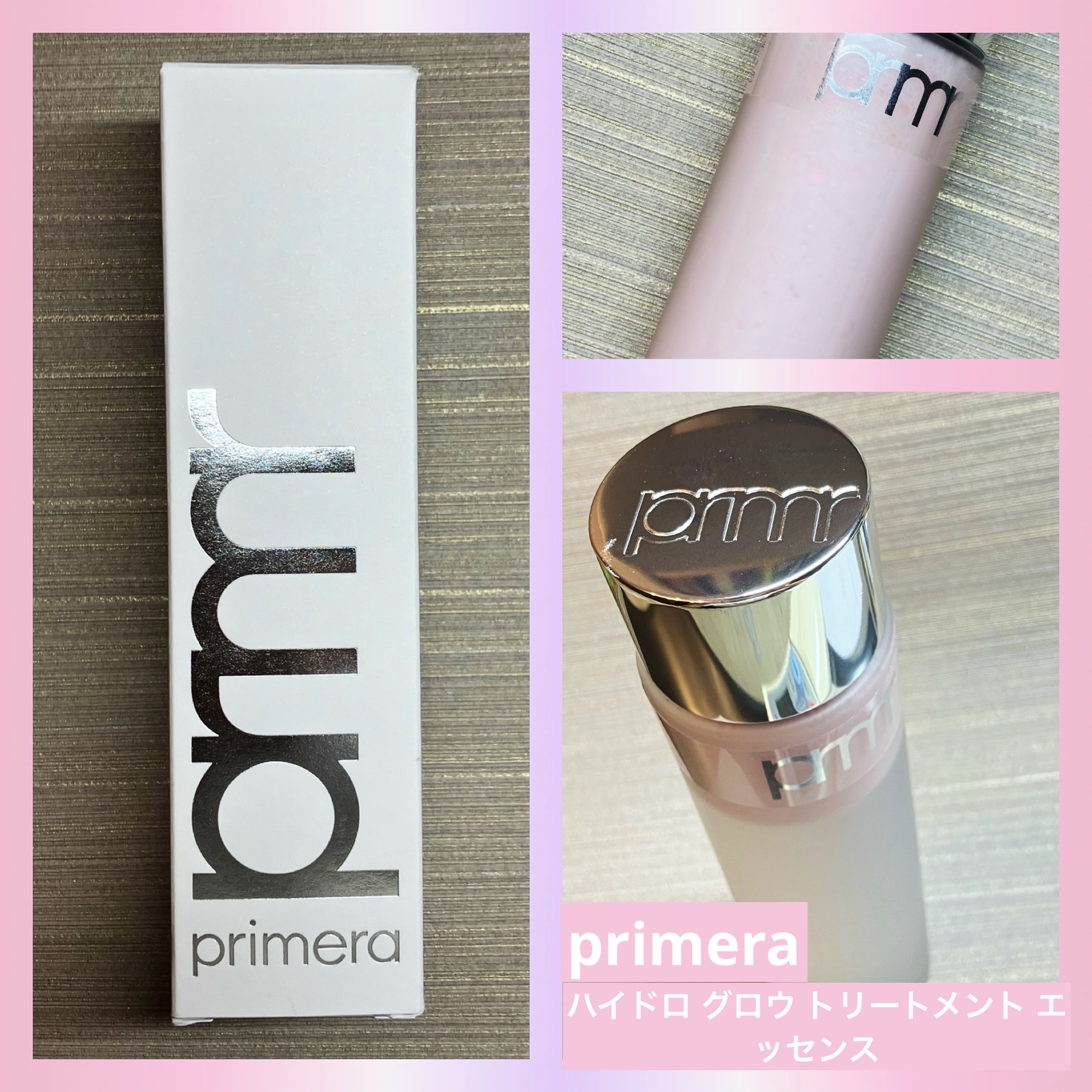 ハイドロ グロウ トリートメント エッセンス/primera/ブースター・導入液を使ったクチコミ（1枚目）