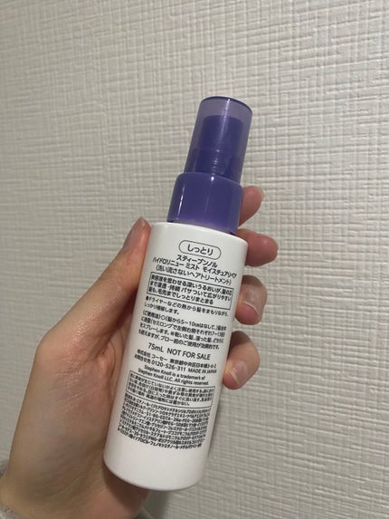 ハイドロリニュー ミスト モイスチュアリペア/スティーブンノル ニューヨーク/プレスタイリング・寝ぐせ直しを使ったクチコミ(2枚目)