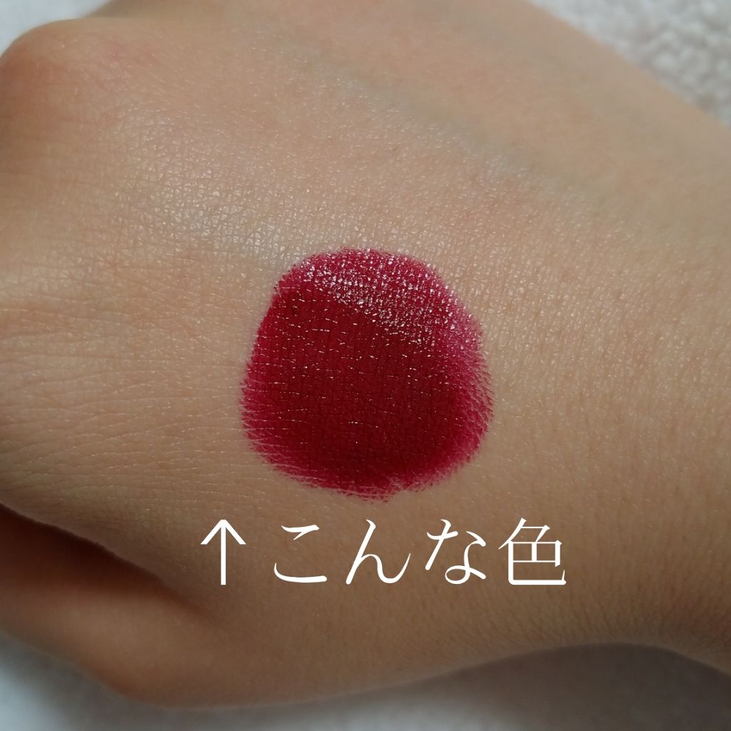 口紅(詰替用)/ちふれ/口紅を使ったクチコミ(3枚目)
