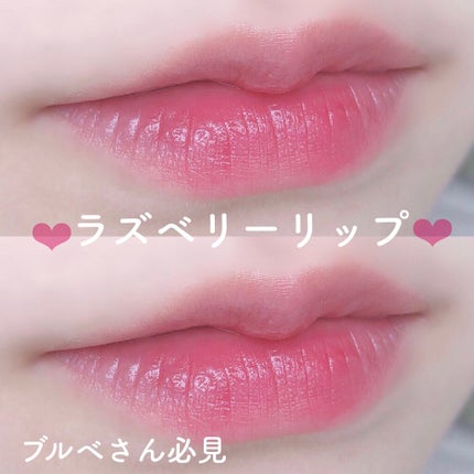 【旧】ディオール アディクト リップ マキシマイザー/Dior/リップグロスを使ったクチコミ(1枚目)