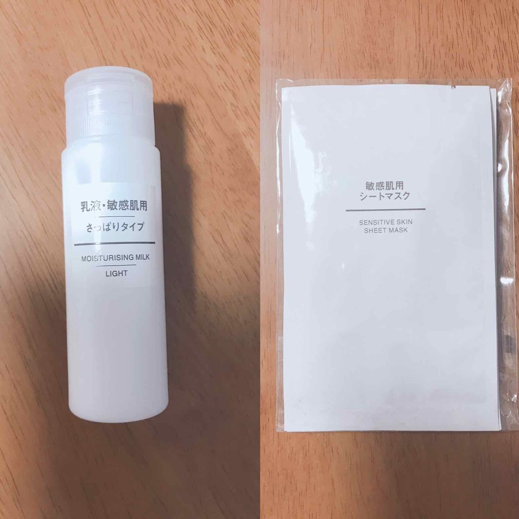 UVローションEX/NOV/日焼け止めローションを使ったクチコミ(2枚目)