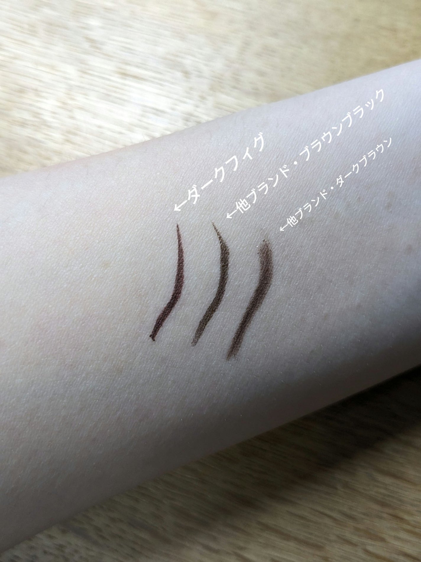 シルキーリキッドアイライナーWP/D-UP/リキッドアイライナーを使ったクチコミ(2枚目)