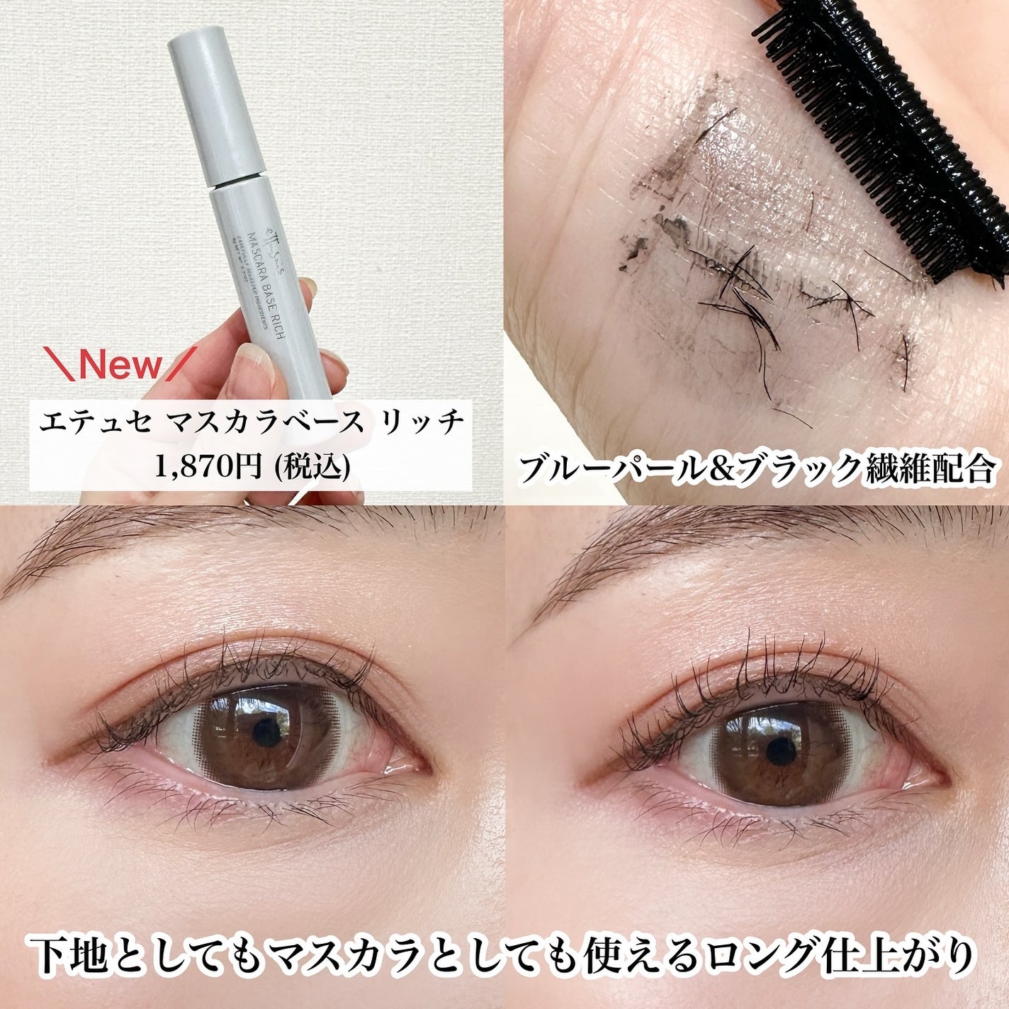 エテュセ アイエディション(スキニーブロウライナー)/ettusais/リキッドアイブロウを使ったクチコミ(4枚目)