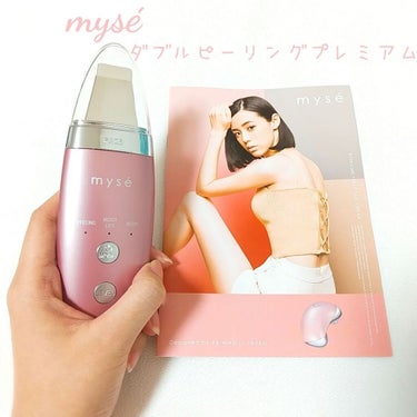 ダブルピーリングプレミアム/mysé(ミーゼ)/美顔器・マッサージを使ったクチコミ（1枚目）