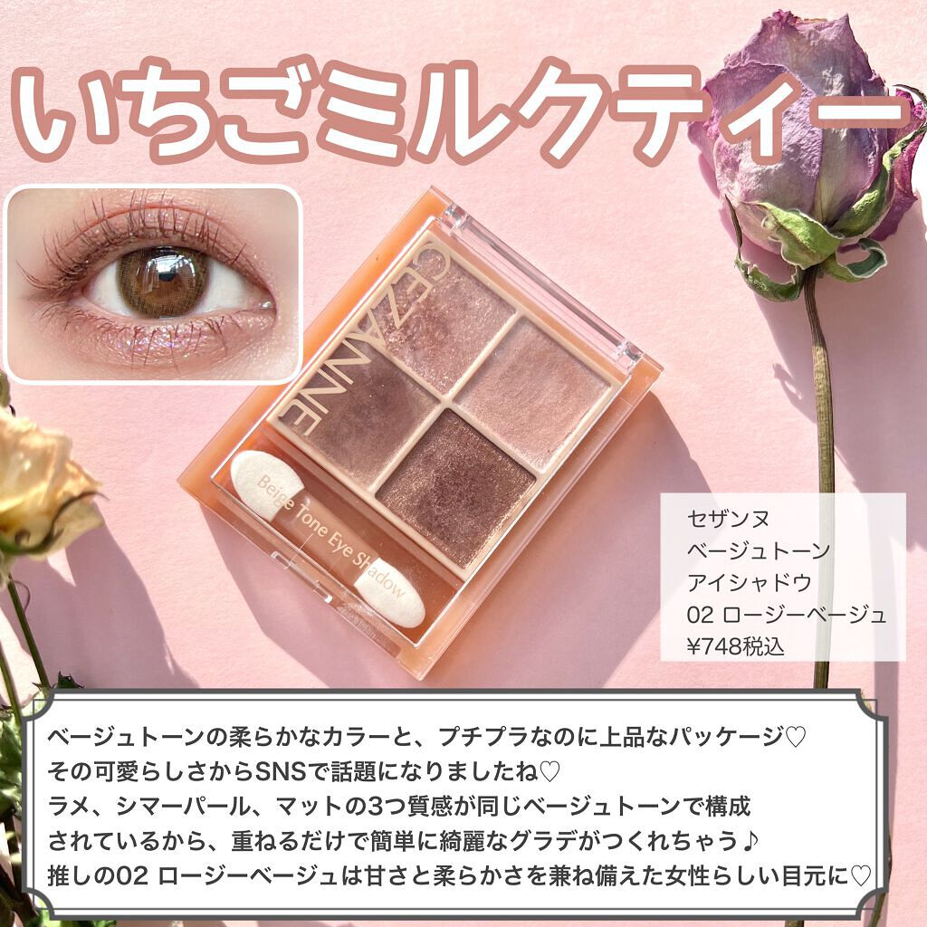 ノーズ&アイブロウパウダー/CEZANNE/パウダーアイブロウを使ったクチコミ(2枚目)