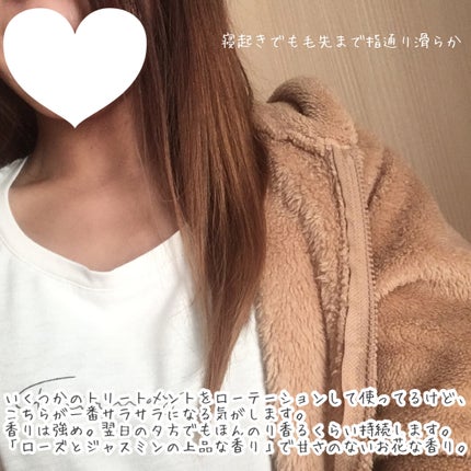 ミラクルズ カラーシャイン カプセルミックスクリーム/パンテーン/洗い流すヘアトリートメントを使ったクチコミ(2枚目)