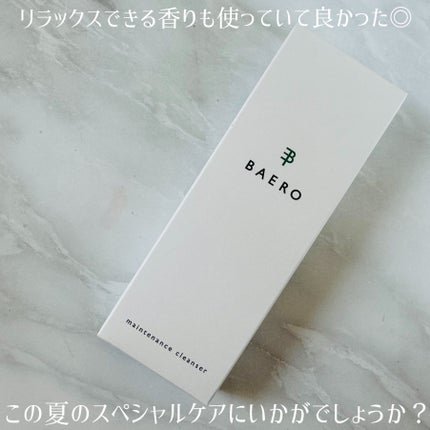 メンテナンスクレンザー/BAERO/スクラブ・ゴマージュを使ったクチコミ(4枚目)
