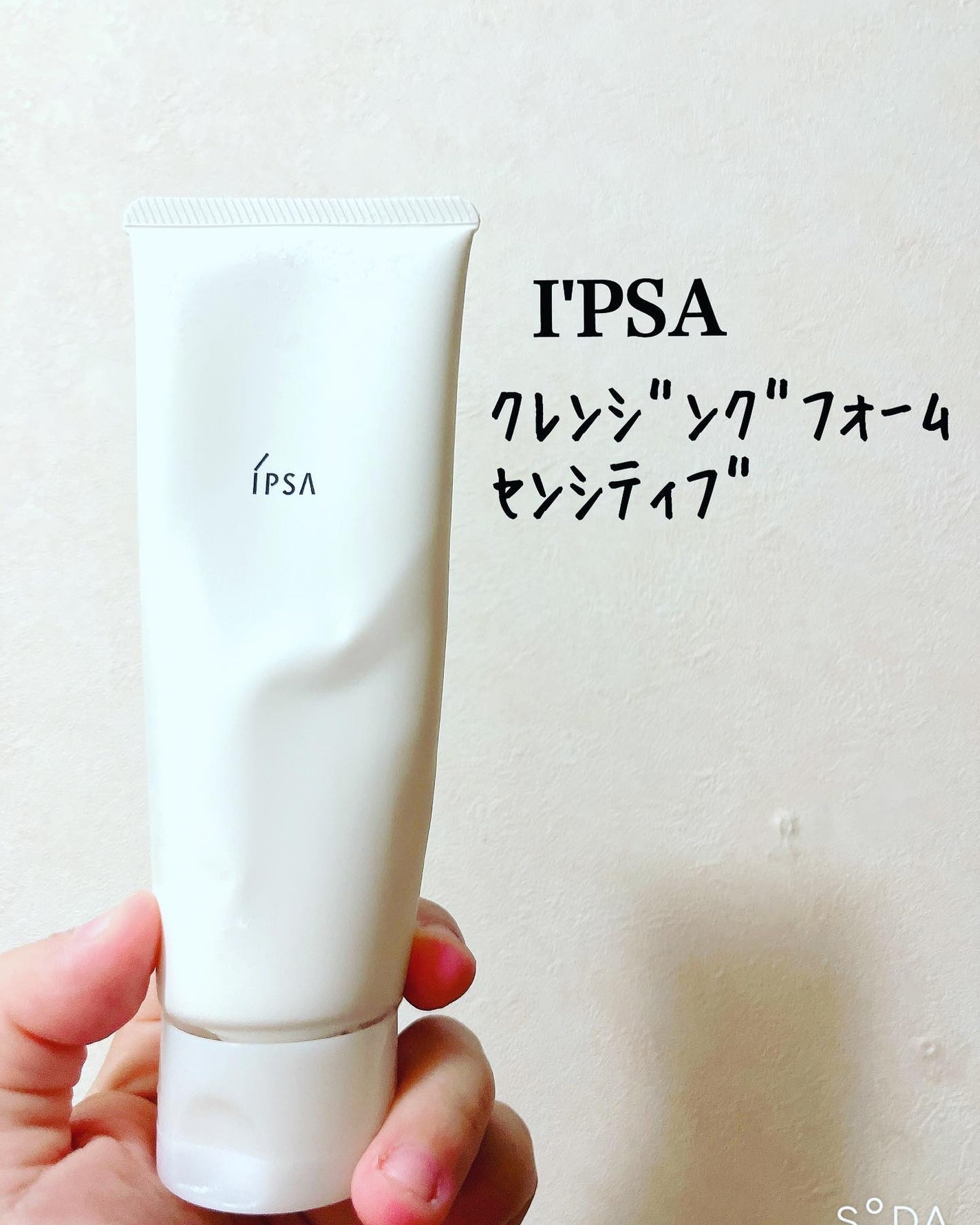クレンジングフォーム センシティブ/IPSA/洗顔フォームを使ったクチコミ(1枚目)