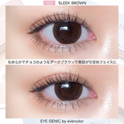 アイジェニック/アイジェニック/カラーコンタクトレンズを使ったクチコミ(6枚目)