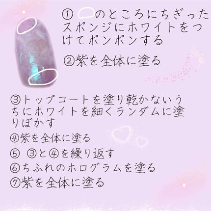 カラフルネイルズ/キャンメイク/マニキュアを使ったクチコミ(2枚目)