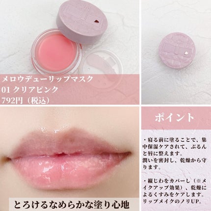 クイックラッシュカーラー/キャンメイク/マスカラ下地を使ったクチコミ(5枚目)